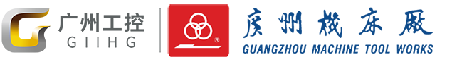 行業(yè)動態(tài)_廣州機床廠有限公司